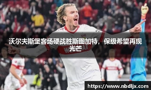 EBET易博登录