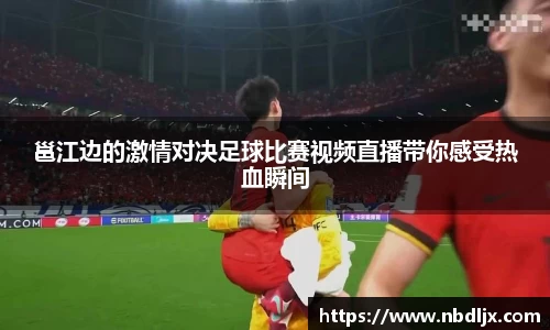 EBET易博登录