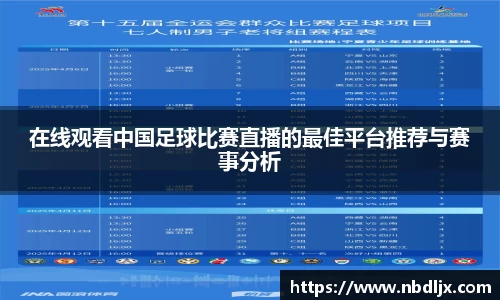 EBET易博注册