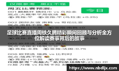 EBET易博登录