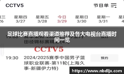 EBET易博首页