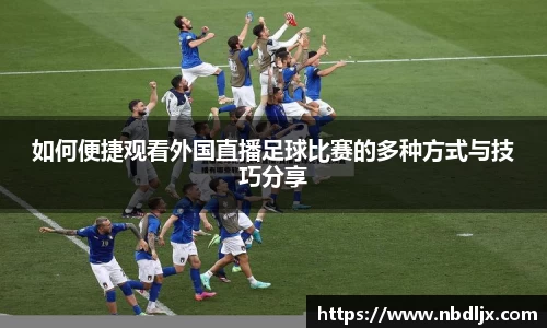 EBET易博登录