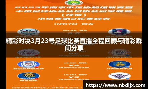 EBET易博平台