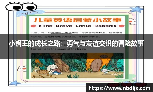 EBET易博首页