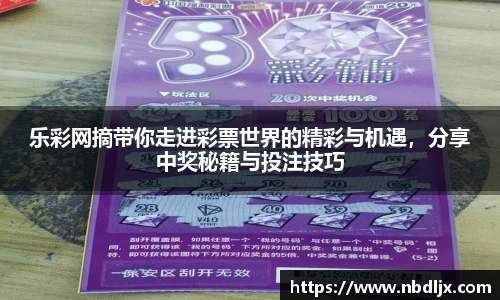 EBET易博首页