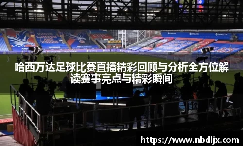 EBET易博首页