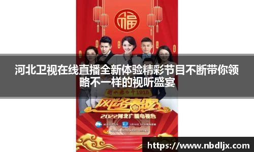 EBET易博登录