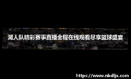 EBET易博平台