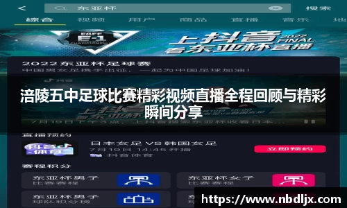EBET易博平台