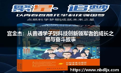 EBET易博首页