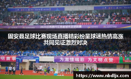 EBET易博平台