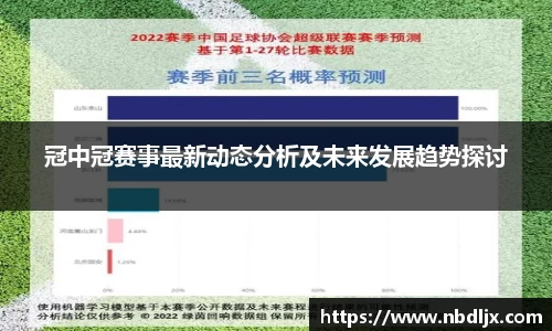 EBET易博平台