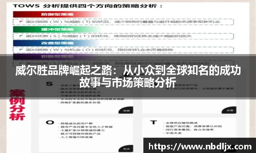 EBET易博首页