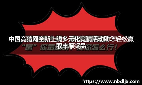 EBET易博登录