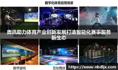 EBET易博登录
