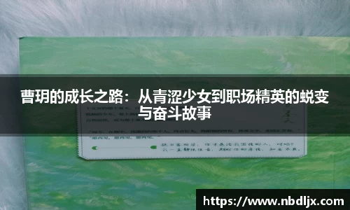 EBET易博首页