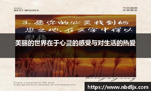 EBET易博登录