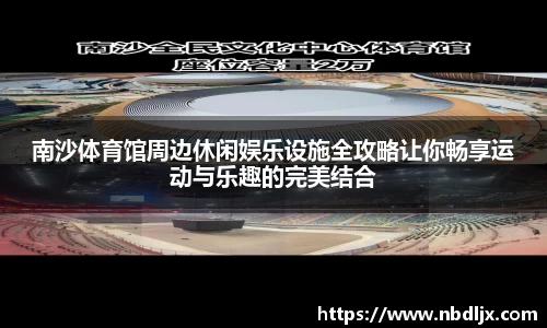 EBET易博首页