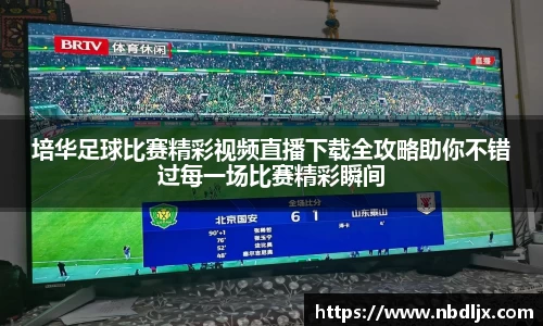 EBET易博首页