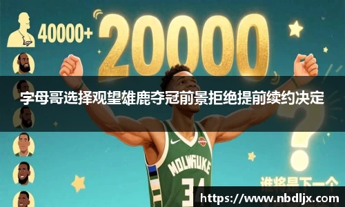 EBET易博登录