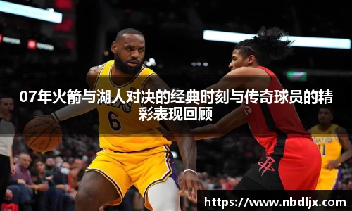 EBET易博平台